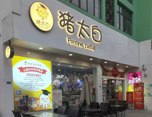 江南印象最具人氣商家評(píng)選 為心儀的食品經(jīng)營商家投上寶貴一票