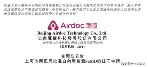 九強生物獲醫(yī)療器械注冊證書，引領脂類多項校準新紀元——1月第3周醫(yī)療新產品盤點聚焦醫(yī)護人員防護