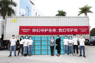 愛心接力與復蘇信號 恒隆地產、人頭馬君度、穩健醫療&全棉時代等企業馳援抗疫，宜家恢復營業引領生活回歸